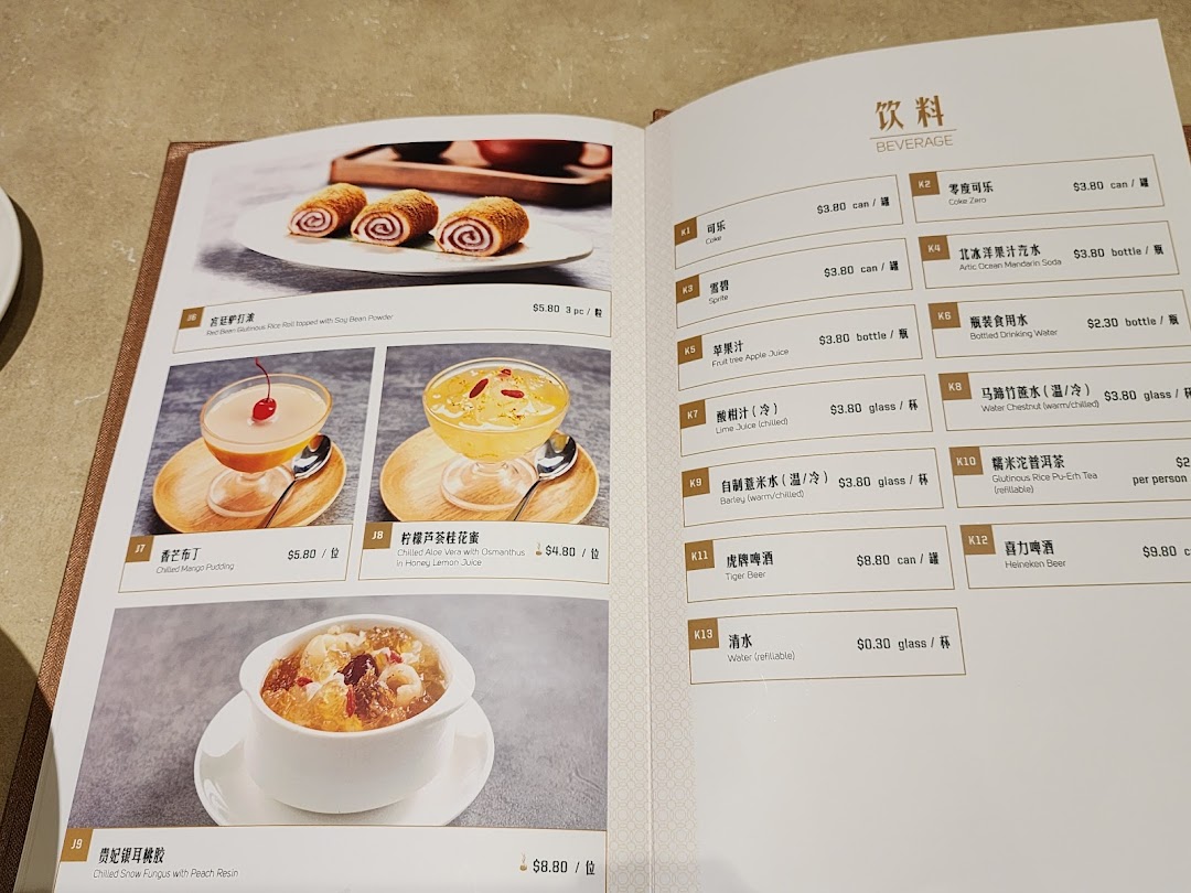 Paradise Dynasty 樂天皇朝 at Westgate image 12