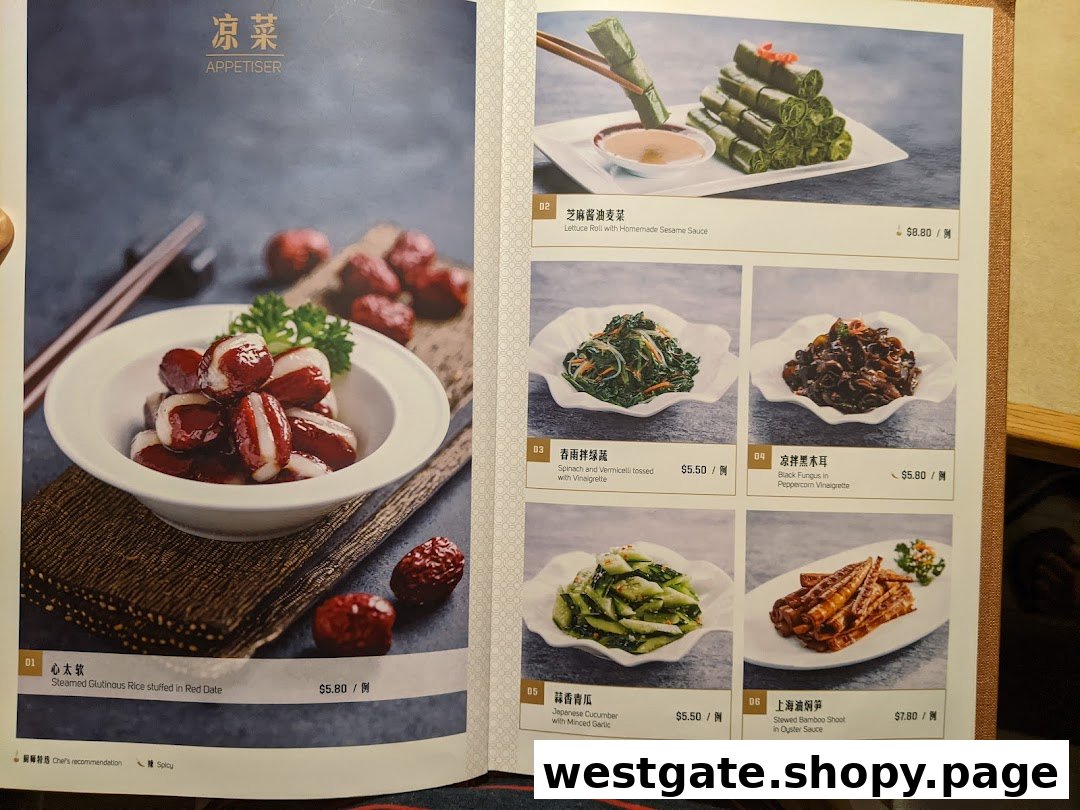 A menu page displaying various appetizers with their names, descriptions, and prices.