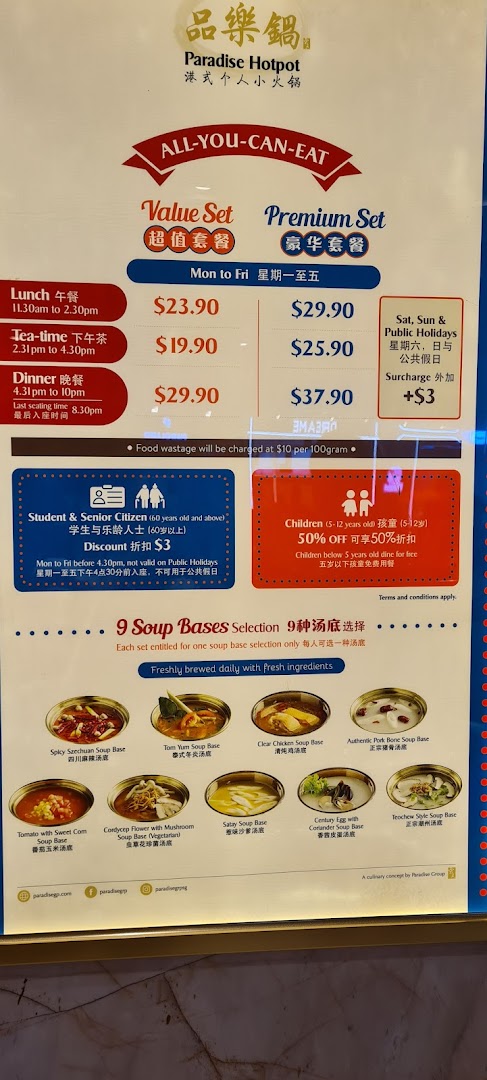 A detailed menu board for Paradise Hotpot, showcasing all-you-can-eat pricing and soup base selections.