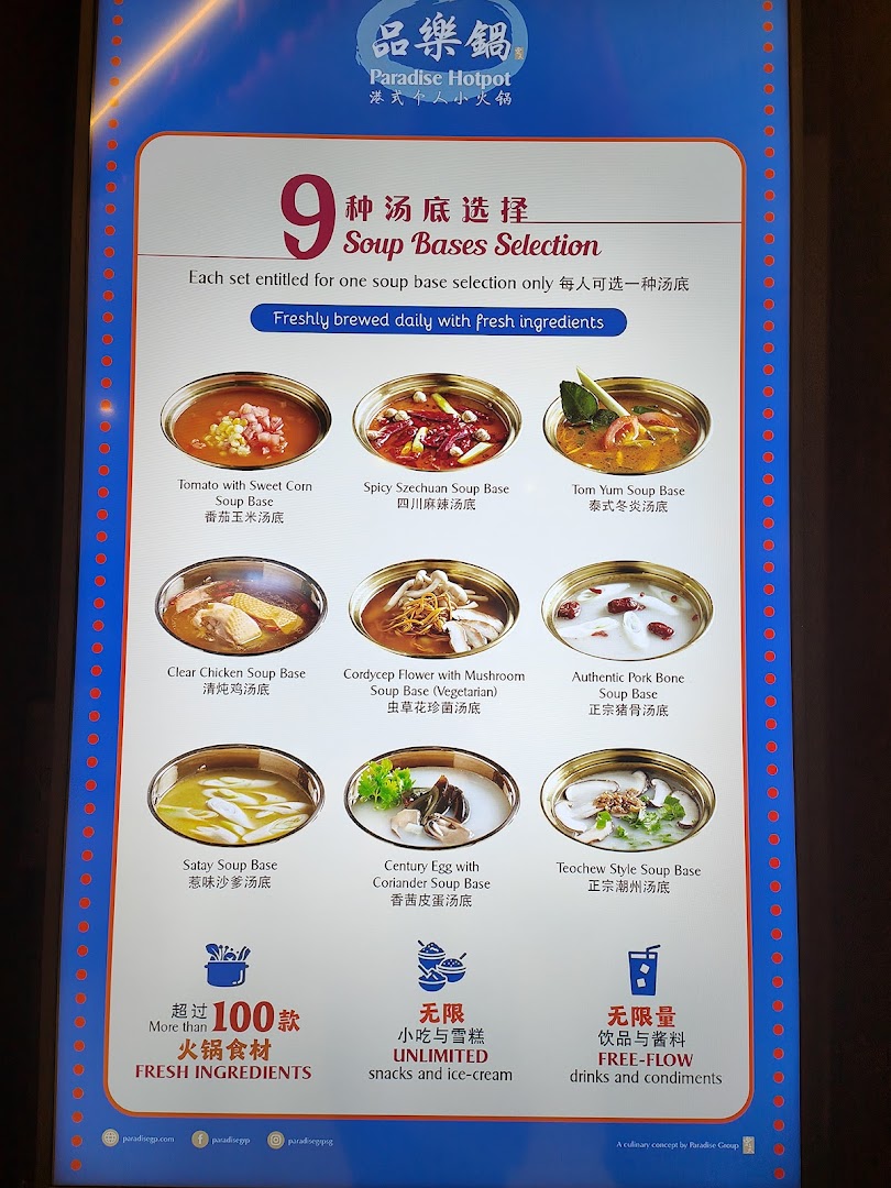 A menu board showcasing 9 hotpot soup base options and unlimited offerings at Paradise Hotpot.