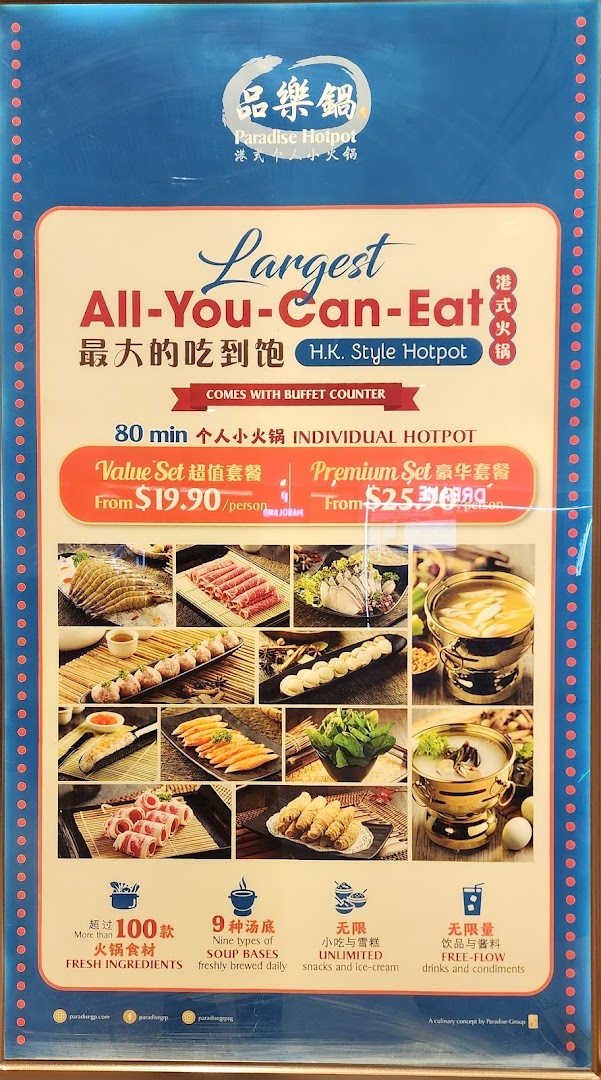 A menu board for Paradise Hotpot, showcasing their All-You-Can-Eat H.K. Style Hotpot buffet with prices and inclusions.