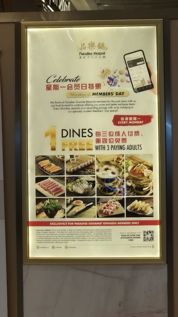 A promotional poster for Paradise Hotpot's 'Members' Day' offer, featuring hotpot ingredients and a '1-for-3' deal.