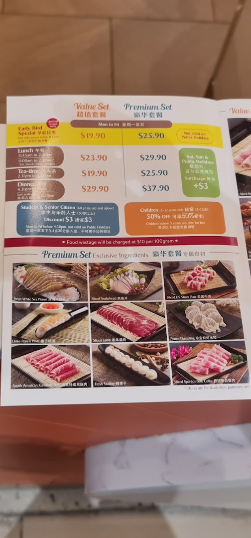 Paradise Hotpot 品樂锅 at Westgate image 37