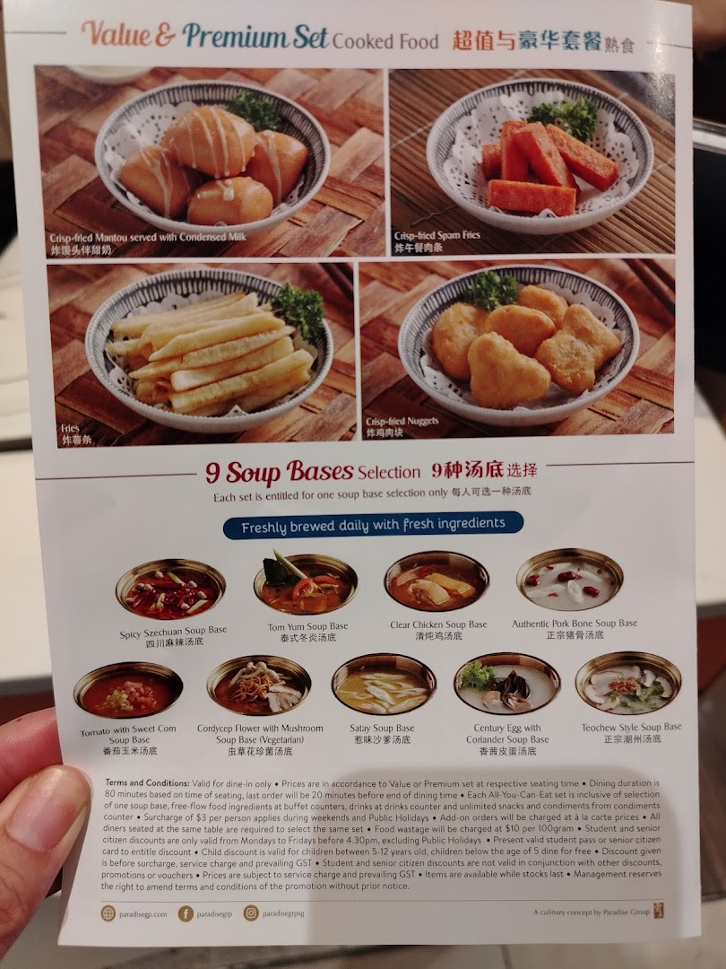 Paradise Hotpot 品樂锅 at Westgate image 9