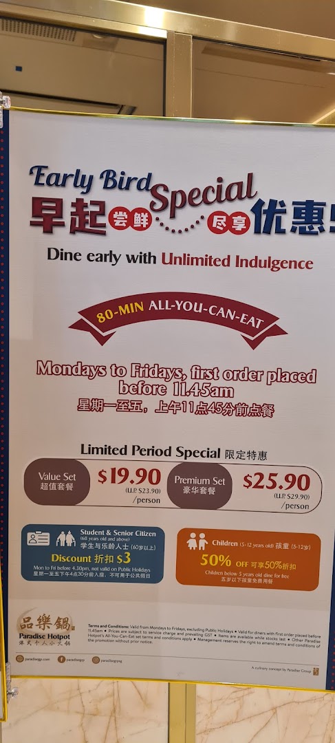 Paradise Hotpot 品樂锅 at Westgate image 30