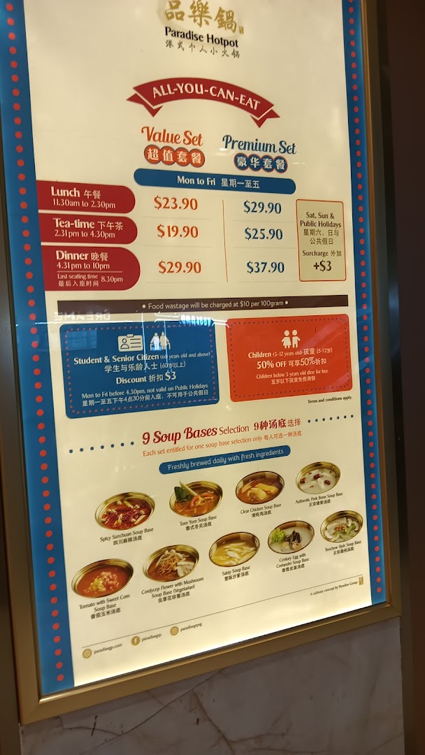 Paradise Hotpot 品樂锅 at Westgate image 29