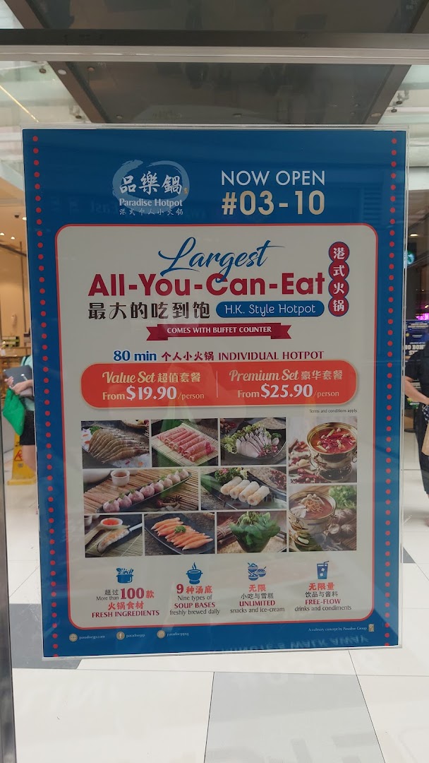 Paradise Hotpot 品樂锅 at Westgate image 24