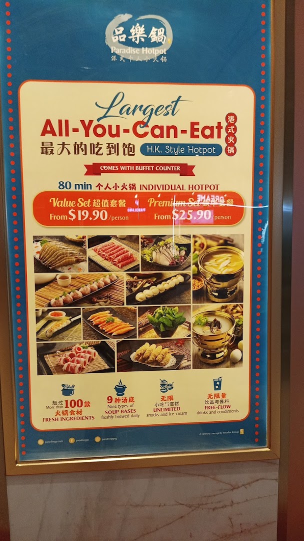 A promotional poster for Paradise Hotpot, detailing their all-you-can-eat H.K. style hotpot sets and prices.