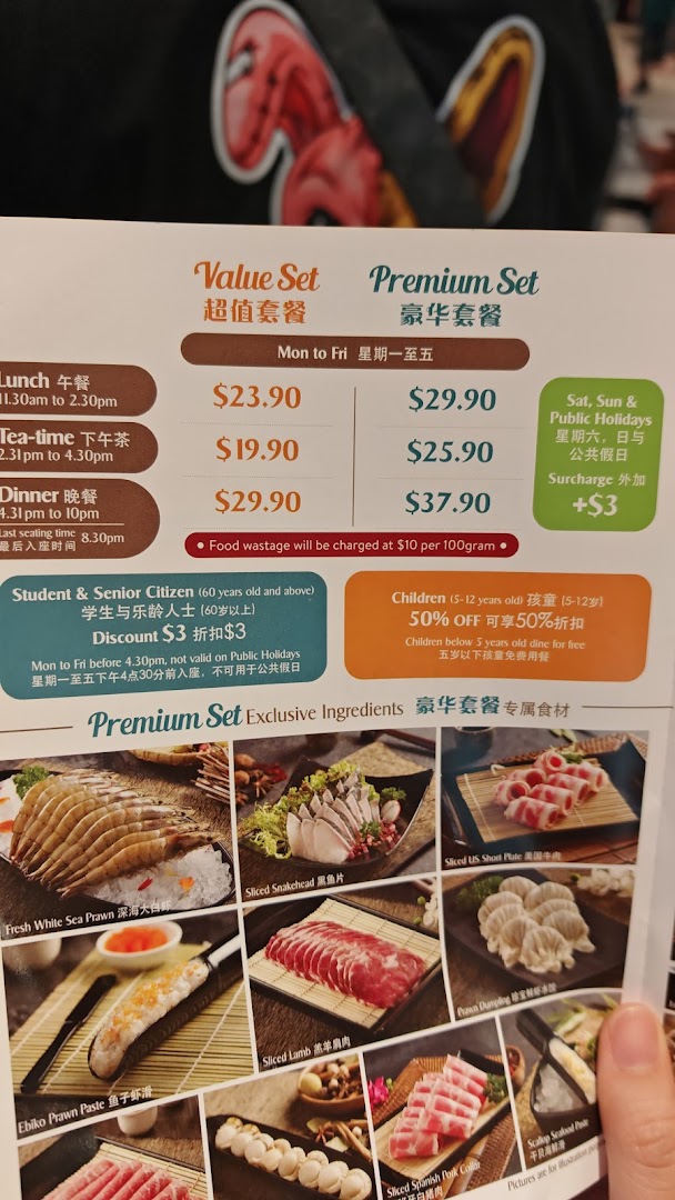 Paradise Hotpot 品樂锅 at Westgate image 31