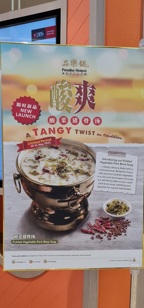 Paradise Hotpot 品樂锅 at Westgate image 32