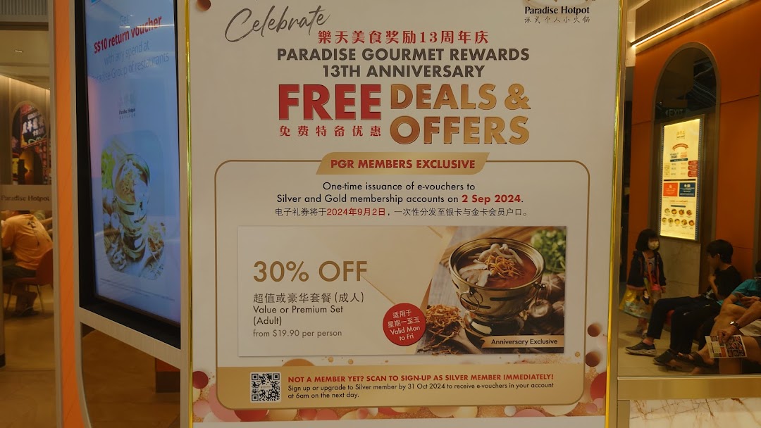 Paradise Hotpot 品樂锅 at Westgate image 34