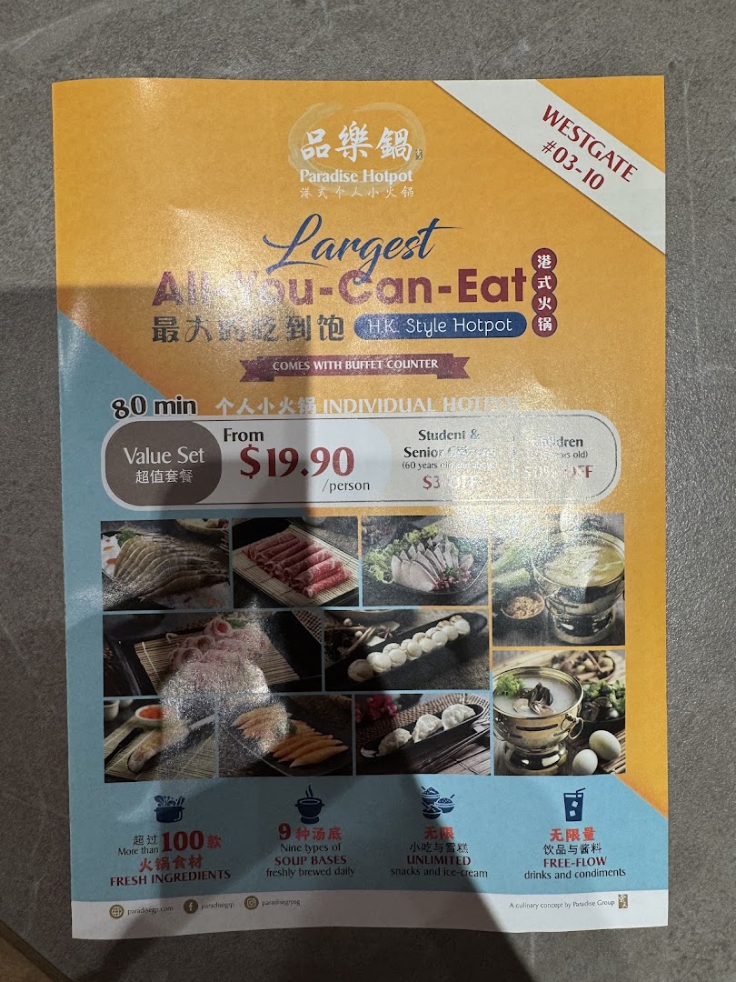 A promotional flyer for Paradise Hotpot's all-you-can-eat Hong Kong style hotpot buffet.