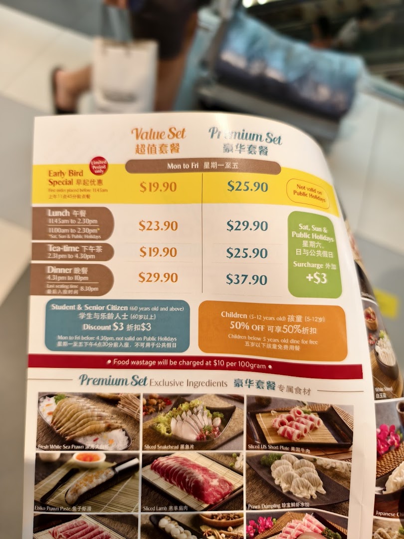 Paradise Hotpot 品樂锅 at Westgate image 19