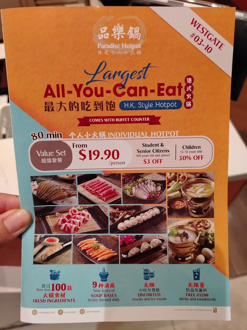 A promotional flyer for Paradise Hotpot, highlighting an all-you-can-eat H.K. style hotpot buffet.