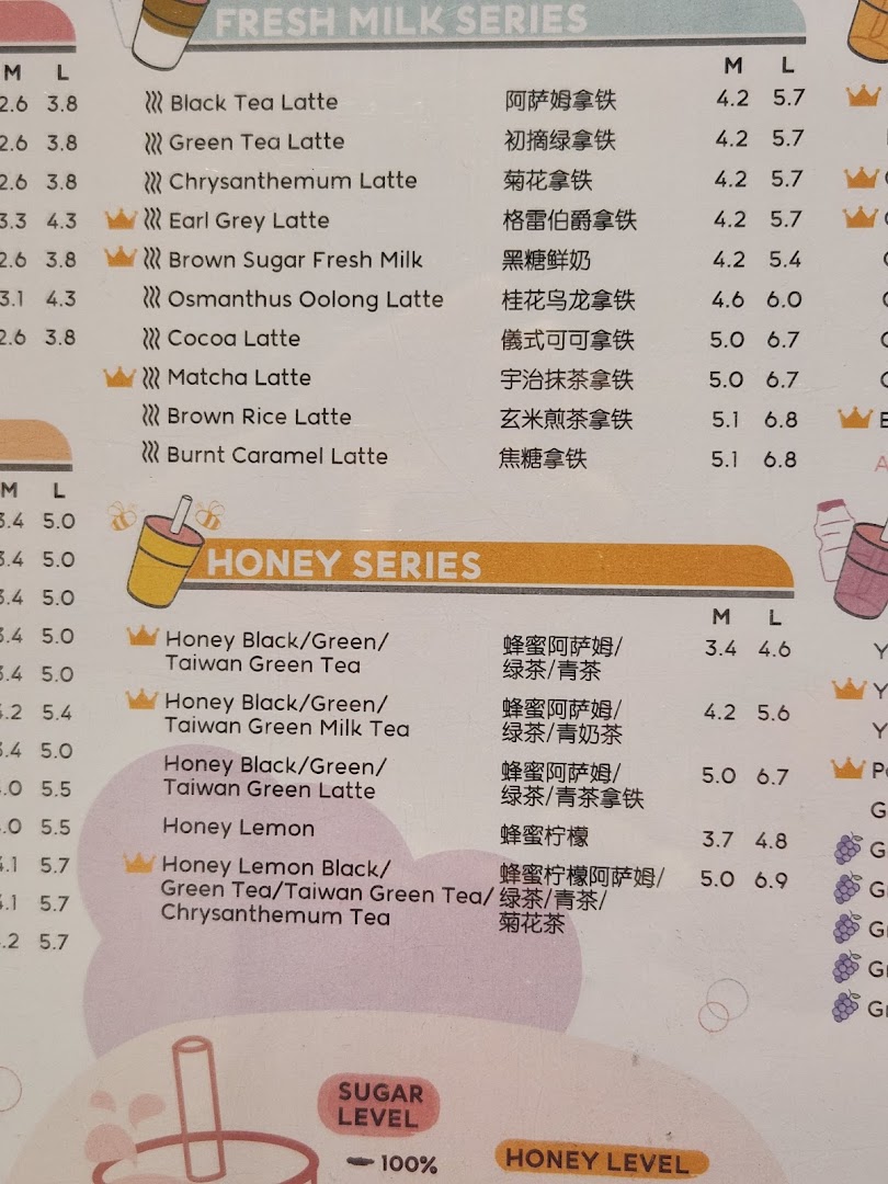 A close-up view of PlayMade's menu featuring Fresh Milk and Honey Series beverages with prices.