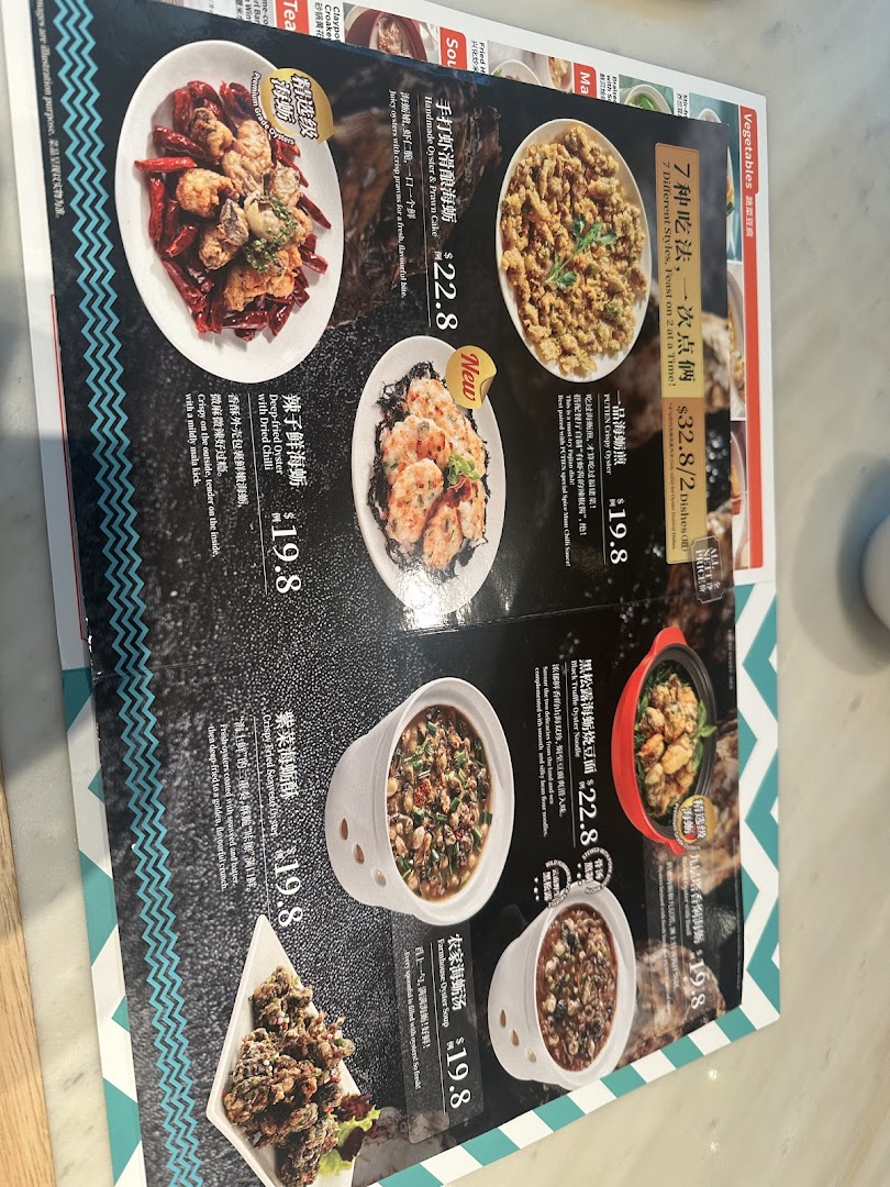 A vibrant menu page showcasing various oyster and seafood dishes with prices and descriptions.