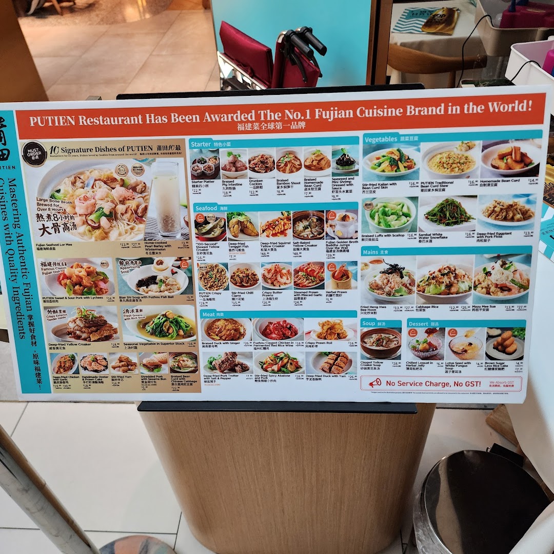 A detailed menu board for PUTIEN restaurant, showcasing various Fujian cuisine dishes with prices and images.