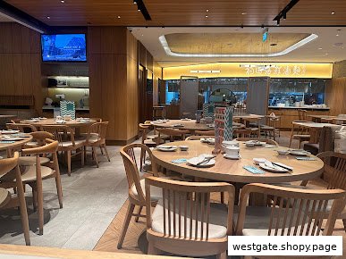 PUTIEN Westgate