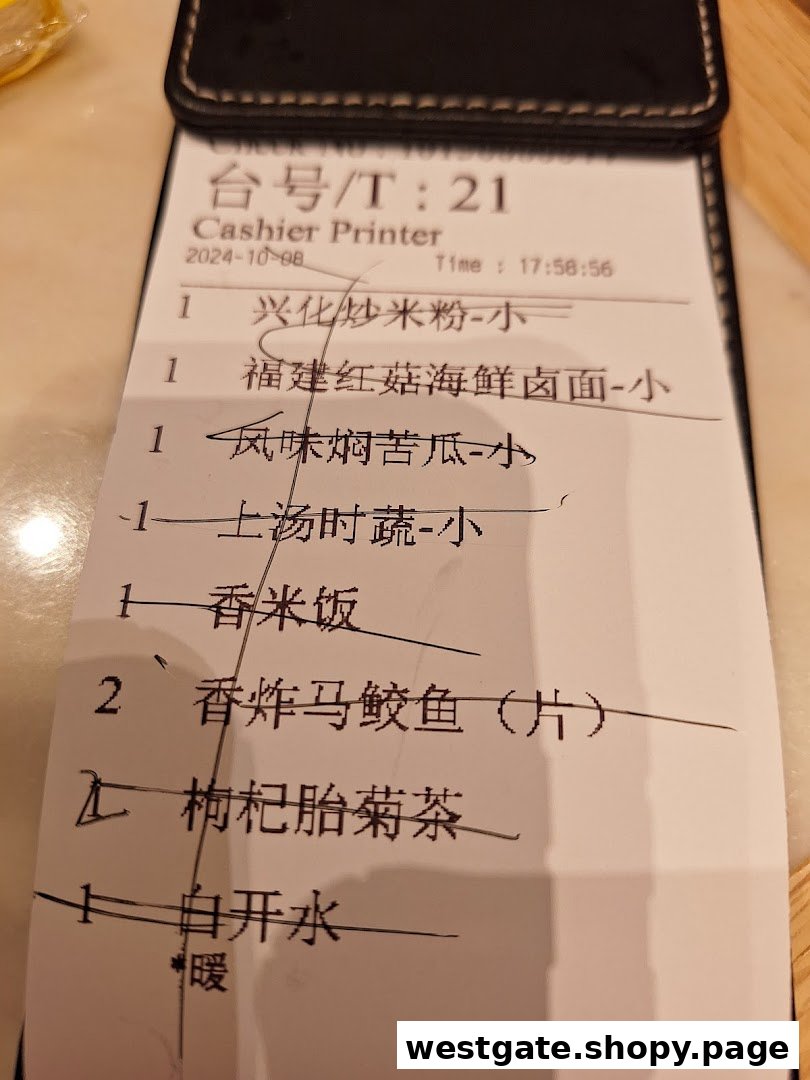 A close-up of a restaurant order slip from PUTIEN, detailing various Chinese dishes and beverages.