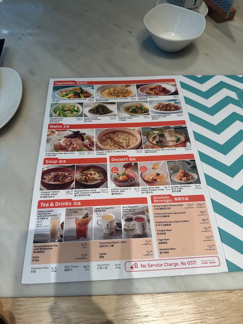 A detailed menu from PUTIEN Westgate, showcasing various dishes, drinks, and prices.
