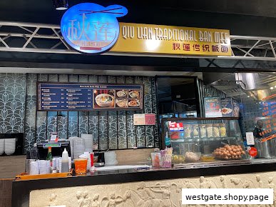 Shop image