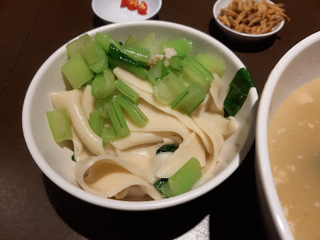 Qiu Lian Ban Mian