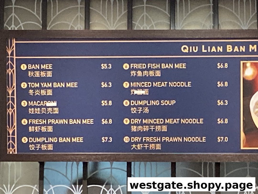 A clear display of the menu board for Qiu Lian Ban Mian, featuring various noodle dishes and prices.