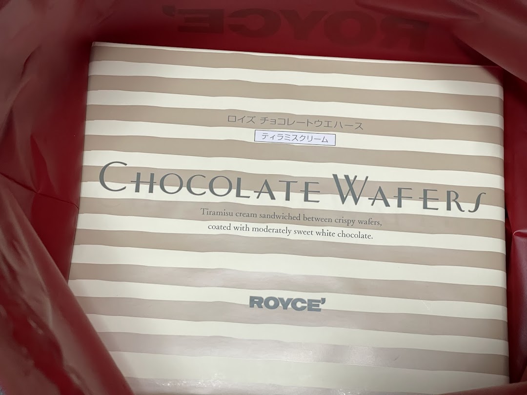 Royce image 40