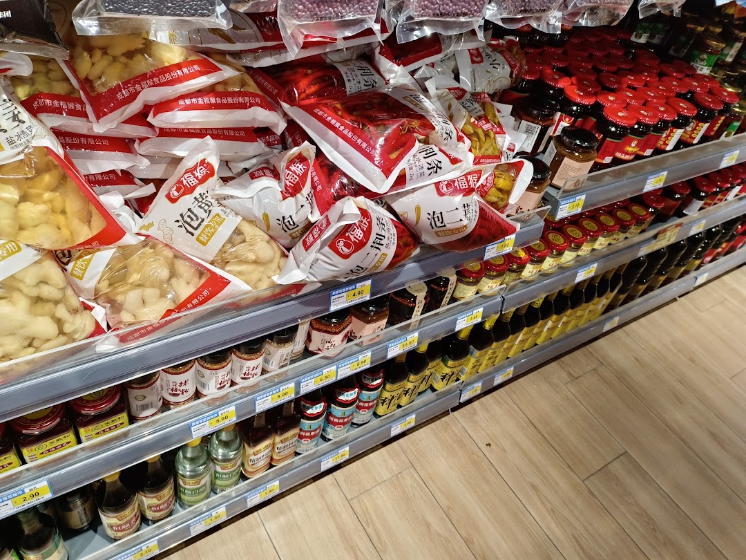 Shelves at Scarlett Supermarket display various Asian packaged foods, sauces, and pickled items.