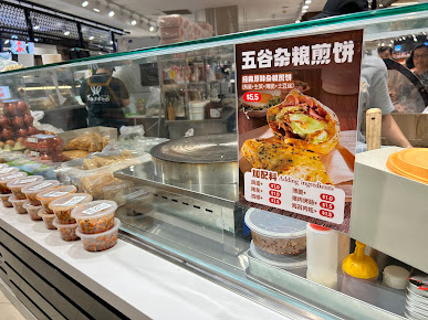 Shop image