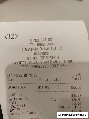 Shop image