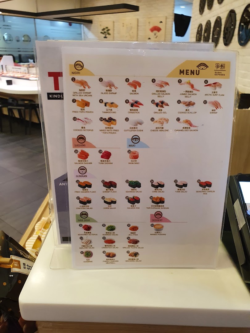 A close-up view of a Sushi Express menu displaying various sushi, sashimi, and side dishes.
