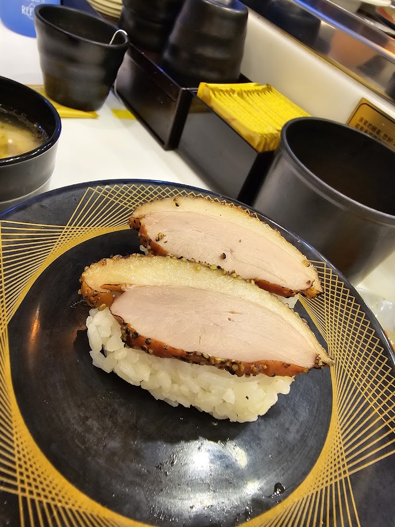 Sushi Express - Westgate image 15