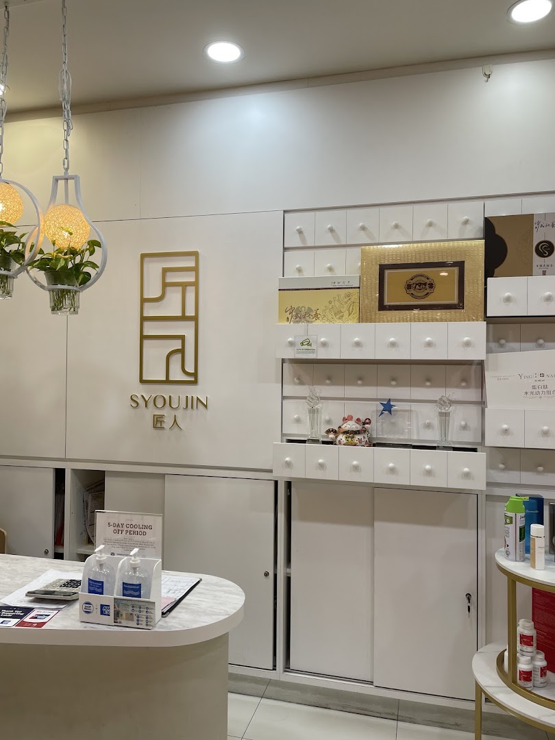 Syoujin 匠人 - Westgate Branch image 40