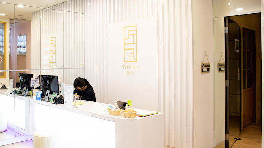 Syoujin 匠人 - Westgate Branch