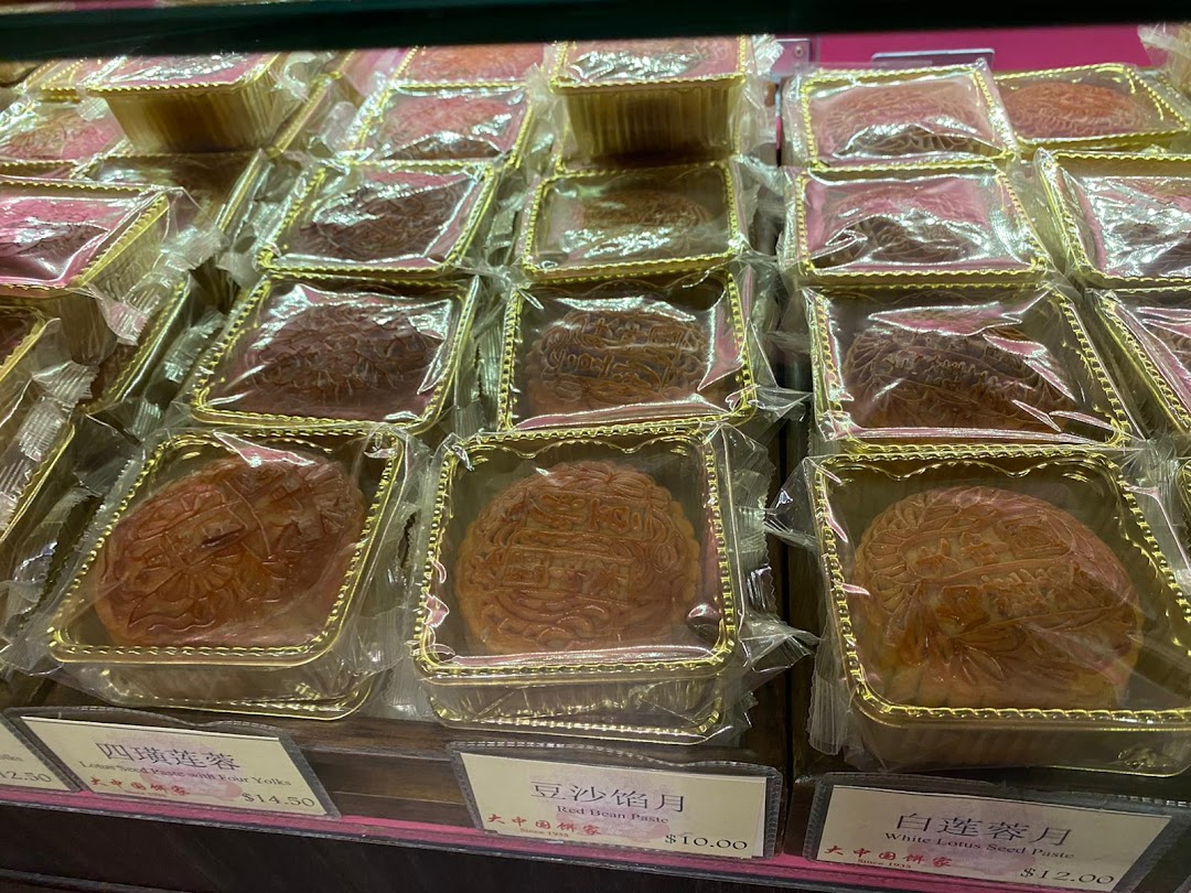 A display of various mooncakes with their names and prices at Tai Chong Kok.