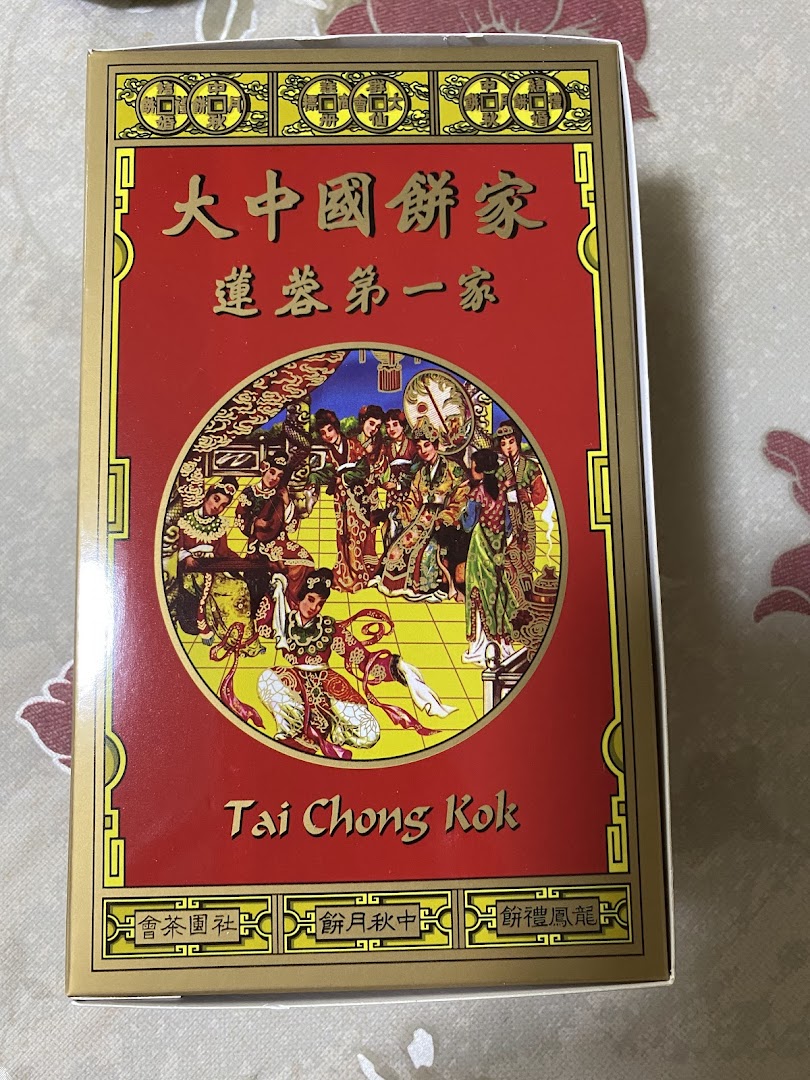 A vibrant red and gold box for Tai Chong Kok, featuring traditional Chinese artwork and branding.