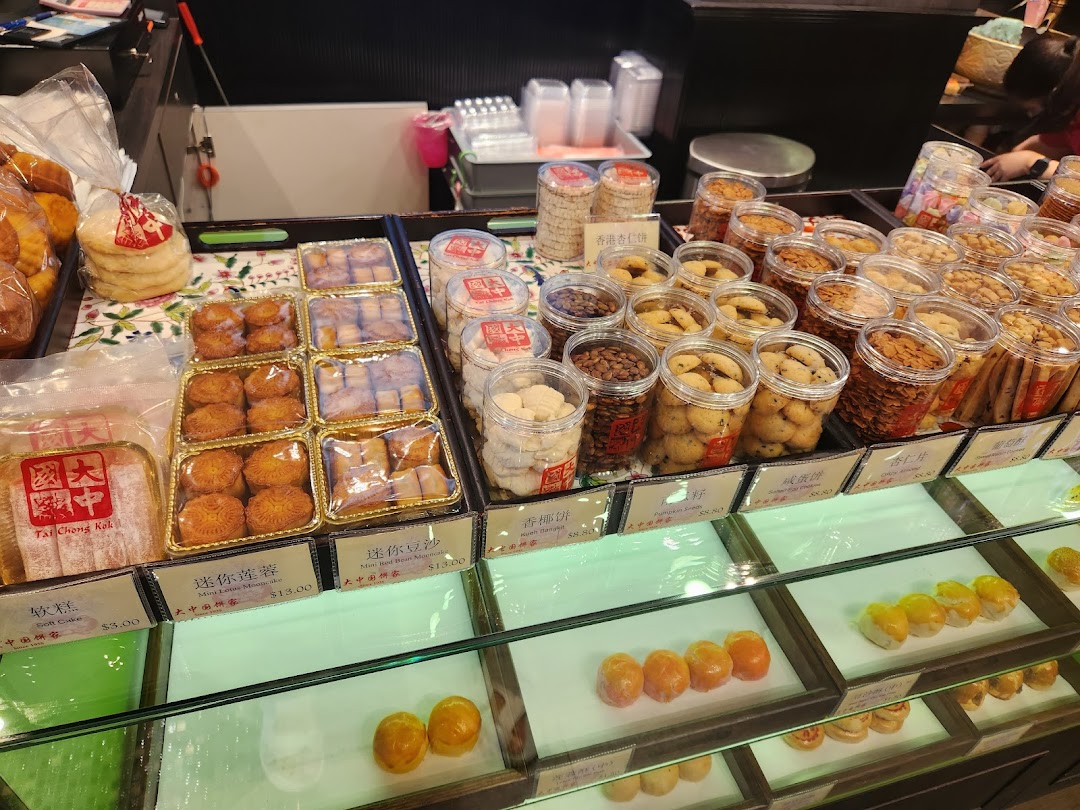 A vibrant display of traditional Chinese pastries, cookies, and mooncakes at Tai Chong Kok.