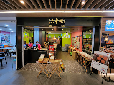 Tai Chong Kok 大中国  Westgate