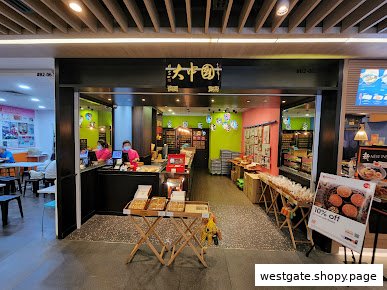 Shop image