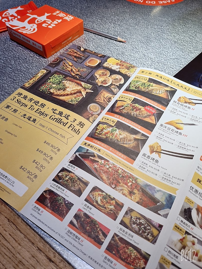 An open menu displaying various grilled fish dishes and flavor options at TANYU.