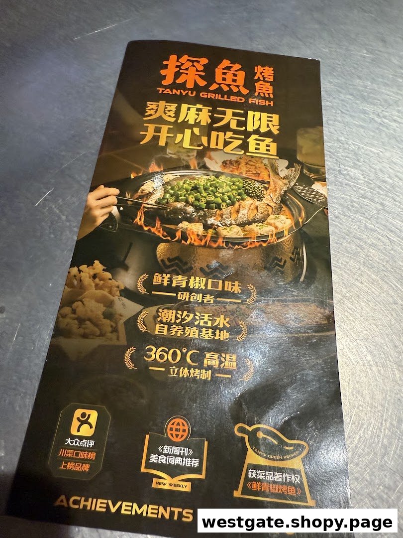 A promotional flyer for TANYU Grilled Fish, highlighting its signature fresh green pepper flavor and cooking methods.