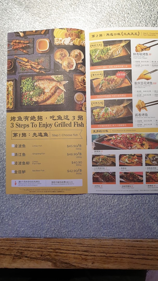 A detailed menu showcasing TANYU's grilled fish options, flavors, and pricing.