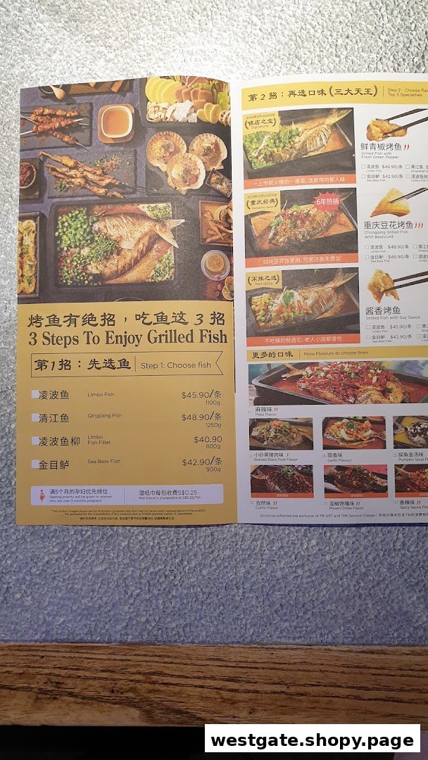 A detailed menu showcasing TANYU's grilled fish options, flavors, and pricing.