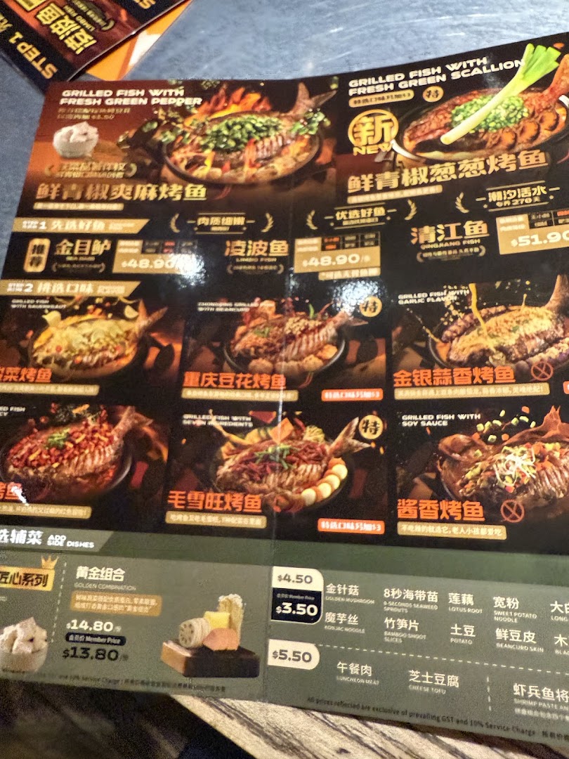A detailed menu displaying various grilled fish dishes and add-on options.