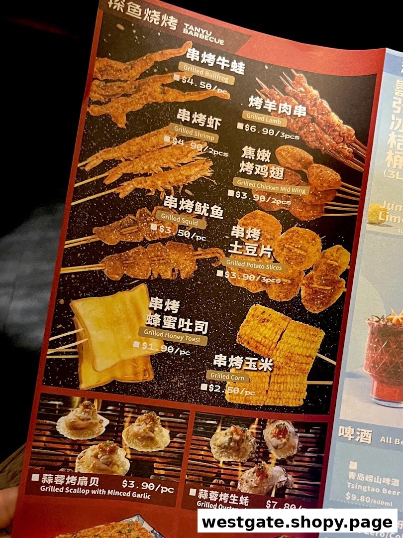 A detailed menu displaying various grilled skewers and drinks from TANYU Westgate.