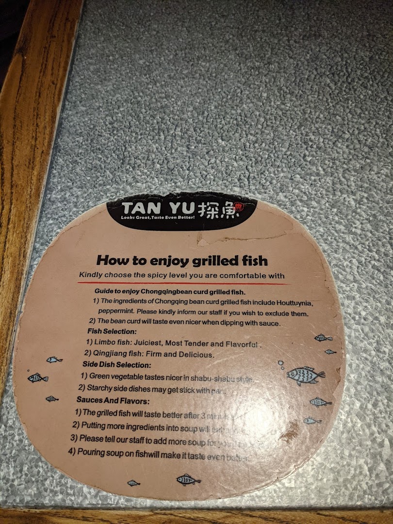 A guide from TANYU on how to enjoy their signature grilled fish dishes and select accompaniments.
