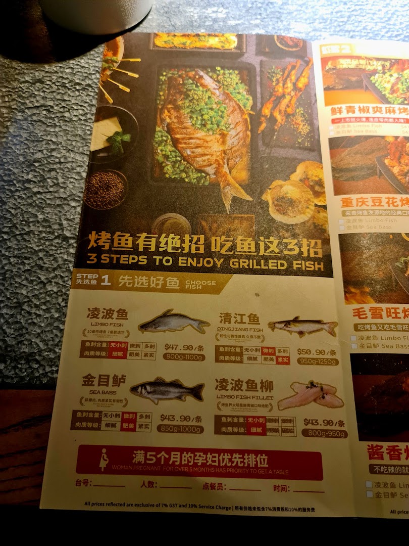 A detailed menu page from TANYU Westgate, showcasing grilled fish options and pricing.