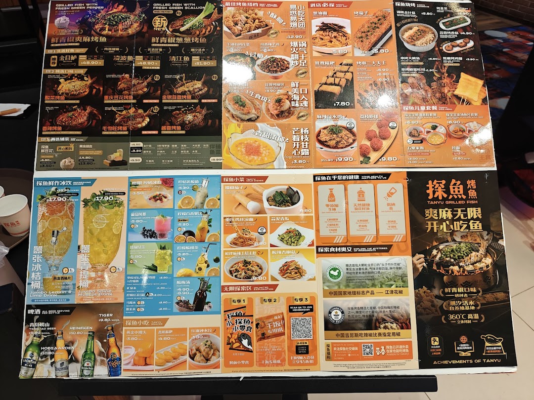 A comprehensive menu displaying grilled fish, sides, drinks, and shop information.