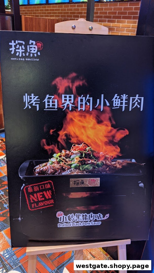 A promotional poster for TANYU's new Braised Black Pork flavor grilled fish.
